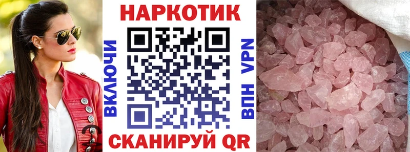 Наркотические вещества Ахтубинск ГАШ Кокаин Мефедрон Канабис