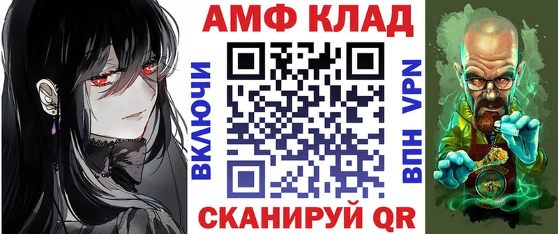 shop официальный сайт МЕГА ТОР Ахтубинск наркота АМФЕТАМИН Розовый