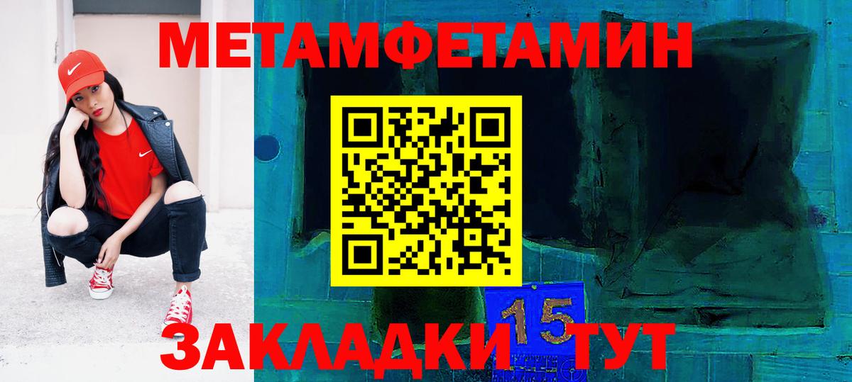 Ахтубинск  Amphetamine  АМФЕТАМИН  АМФЕТАМИН Розовый  Вход с VPN 