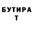 Первитин витя Nataliia Krombet