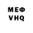 МЕТАДОН VHQ ANTONINA BRADU