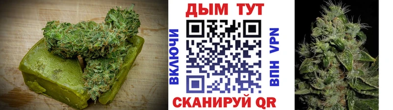 где найти Ахтубинск Печенье с ТГК марихуана