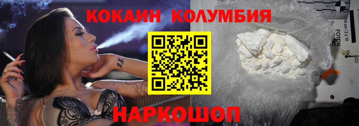 Cocaine 99% Ахтубинск