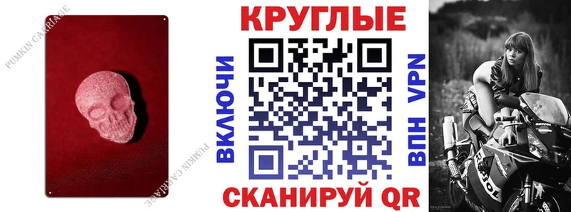 как найти   Ахтубинск  Экстази Punisher 