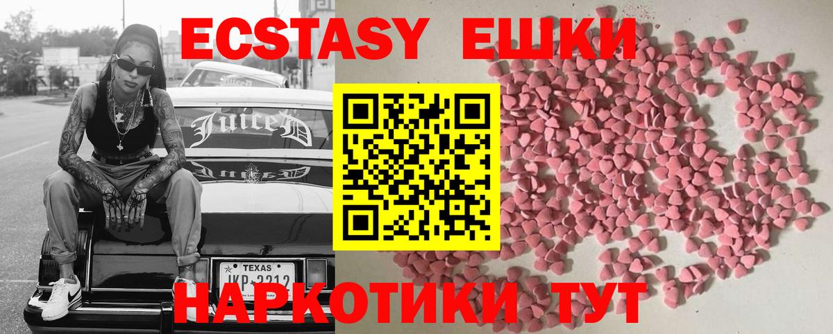 Ахтубинск  Ecstasy DUBAI  ЭКСТАЗИ Punisher  ЭКСТАЗИ  Вход с VPN 