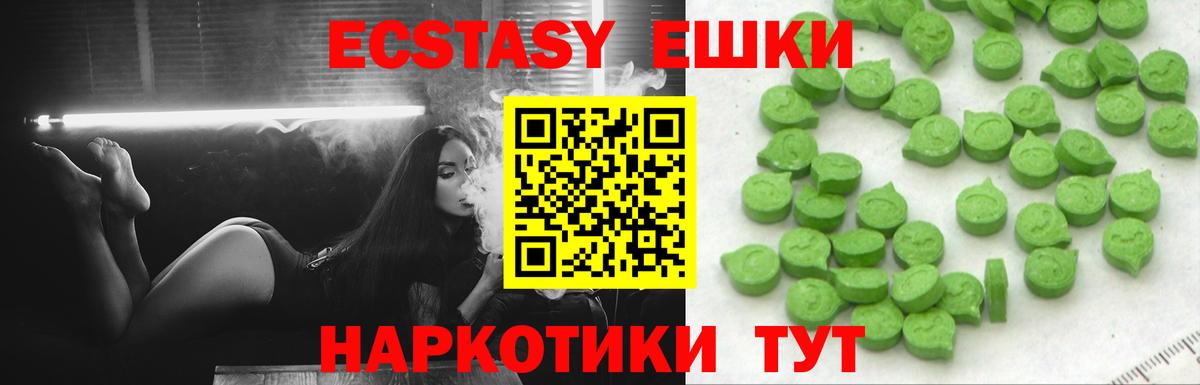 Ecstasy Punisher Ахтубинск