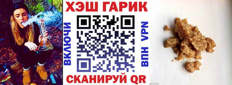 закладка Ахтубинск ГАШИШ ice o lator