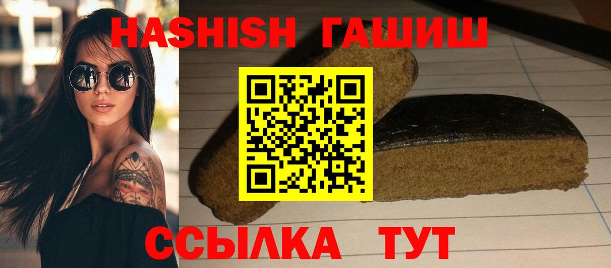 ГАШ 40% ТГК Ахтубинск