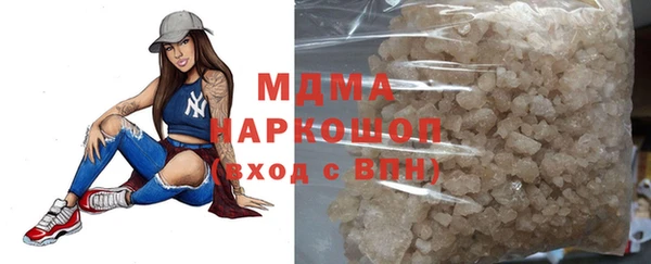 COCAINE Алексеевка