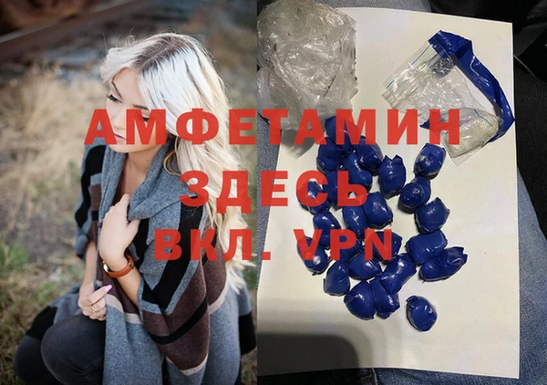 COCAINE Алексеевка