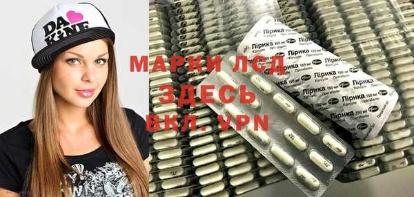 COCAINE Алексеевка