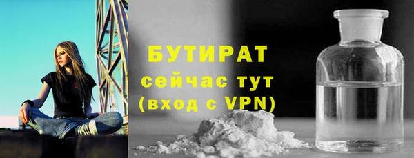 бутик Алзамай