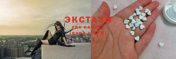 трава Семикаракорск