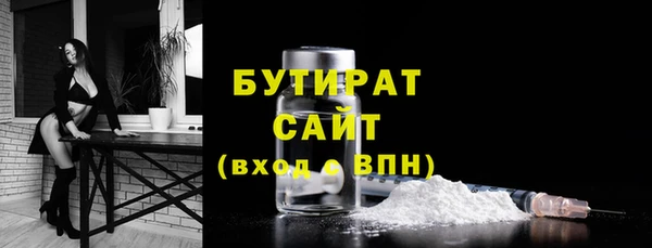 COCAINE Семилуки