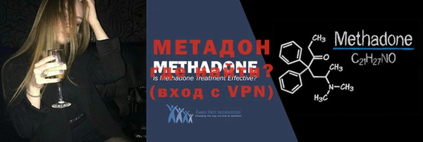 mdpv Алексин