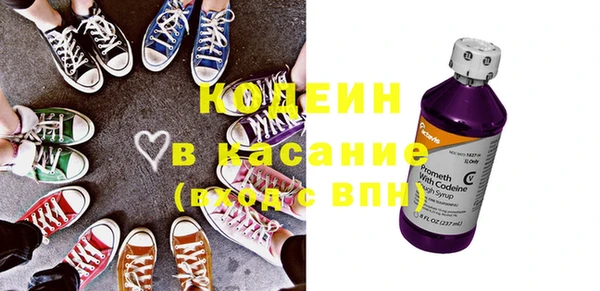 COCAINE Алексеевка