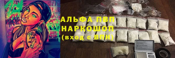COCAINE Алексеевка