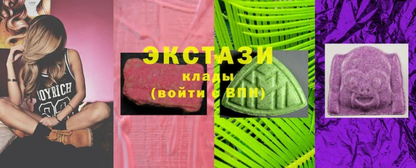 COCAINE Алексеевка