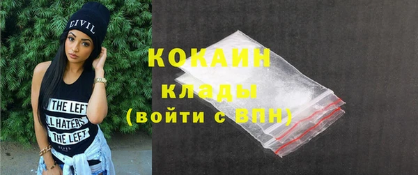 mdpv Алексин