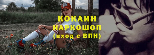 COCAINE Алексеевка