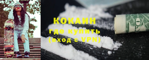 COCAINE Алексеевка