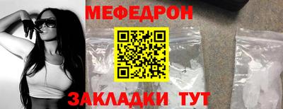 бутик Белореченск