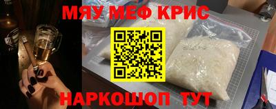 бутик Белореченск