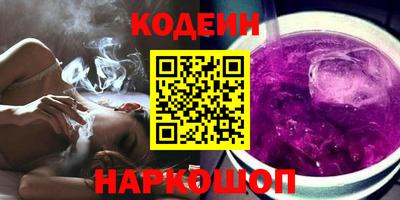 бутик Белореченск