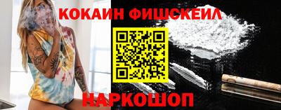 бутик Белореченск