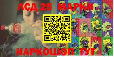 мефедрон VHQ Бердск