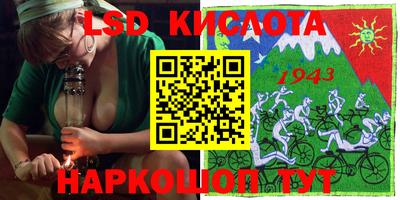 мдпв Белорецк