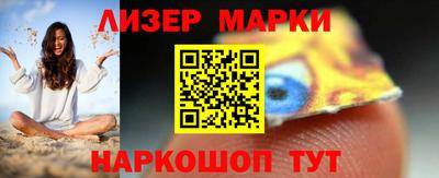 мефедрон VHQ Бердск