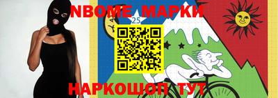 мефедрон VHQ Бердск