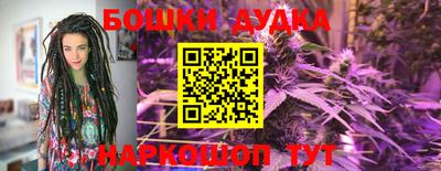 бутик Белореченск