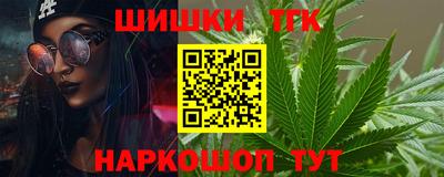 мефедрон VHQ Бердск