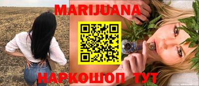 бутик Белореченск