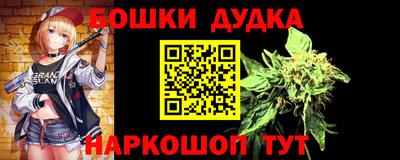 мефедрон VHQ Бердск