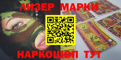 бутик Белореченск