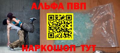 мдпв Белорецк