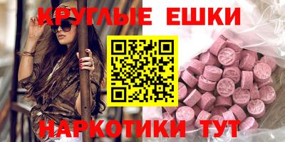 мефедрон VHQ Бердск