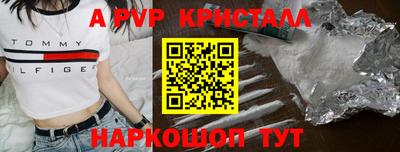 мдпв Белорецк