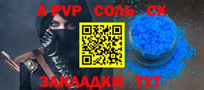 мефедрон VHQ Бердск