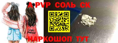 бутик Белореченск