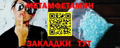 бутик Белореченск