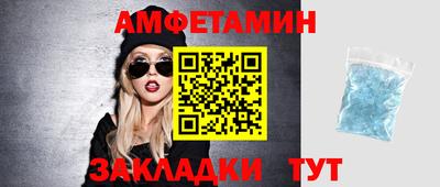 бутик Белореченск