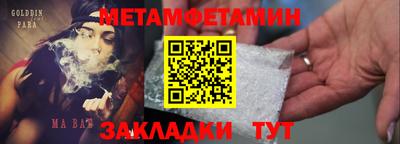 бутик Белореченск
