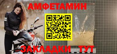 мдпв Белорецк