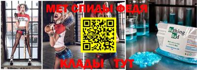 мдпв Белорецк