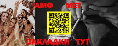 мефедрон VHQ Бердск