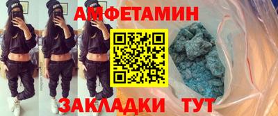 мдпв Белорецк